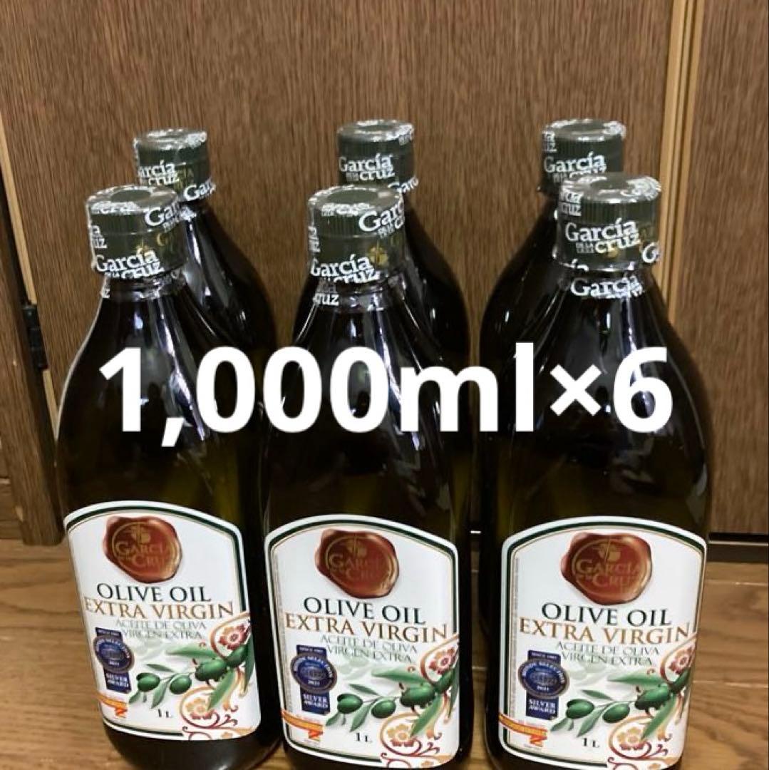 1,000ml ガルシ　エキストラバージ　6本セット