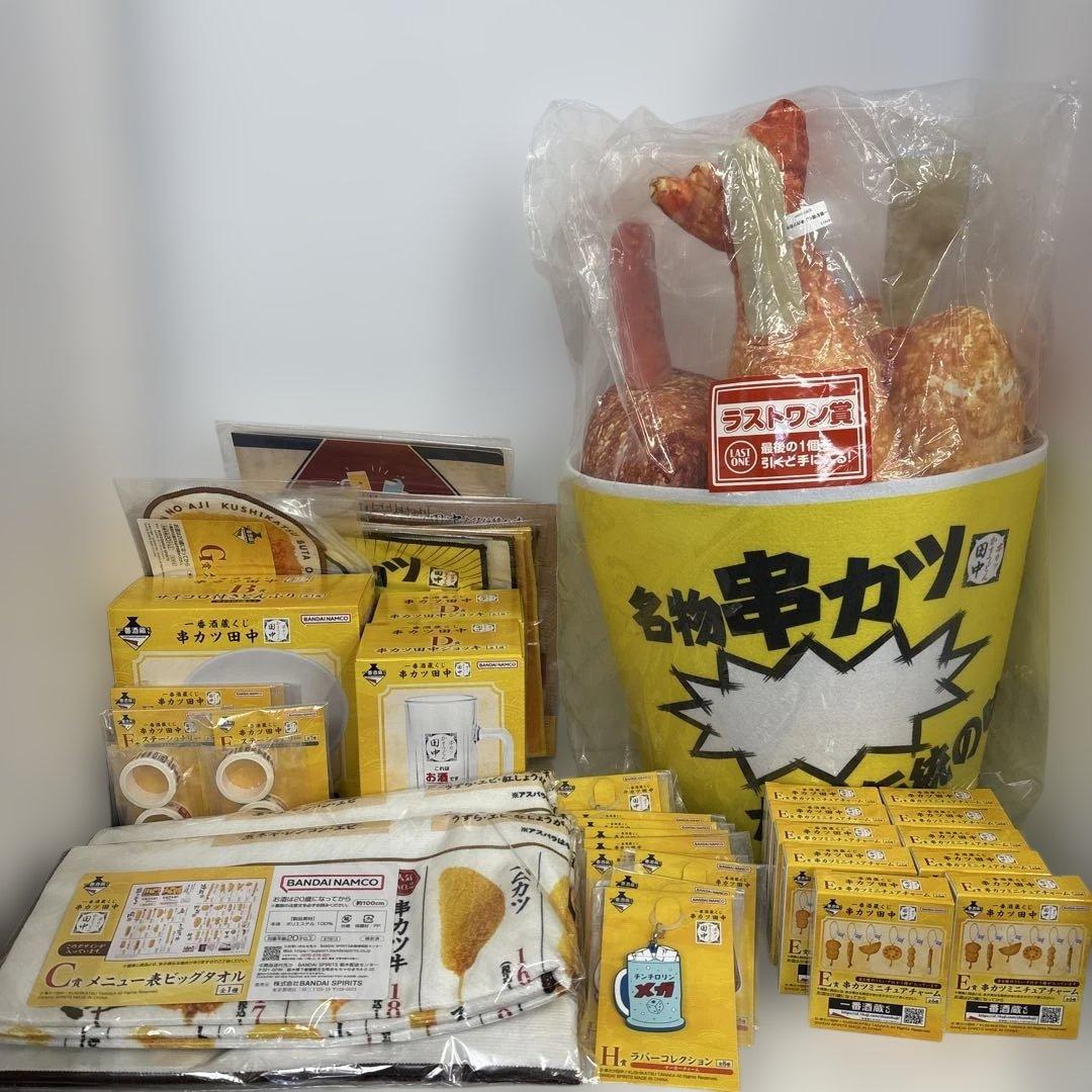 一番酒造くじ串カツ田中　セミコンプセット