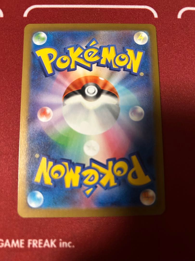 ゲンガーexSARメガドリームセンタリング◎