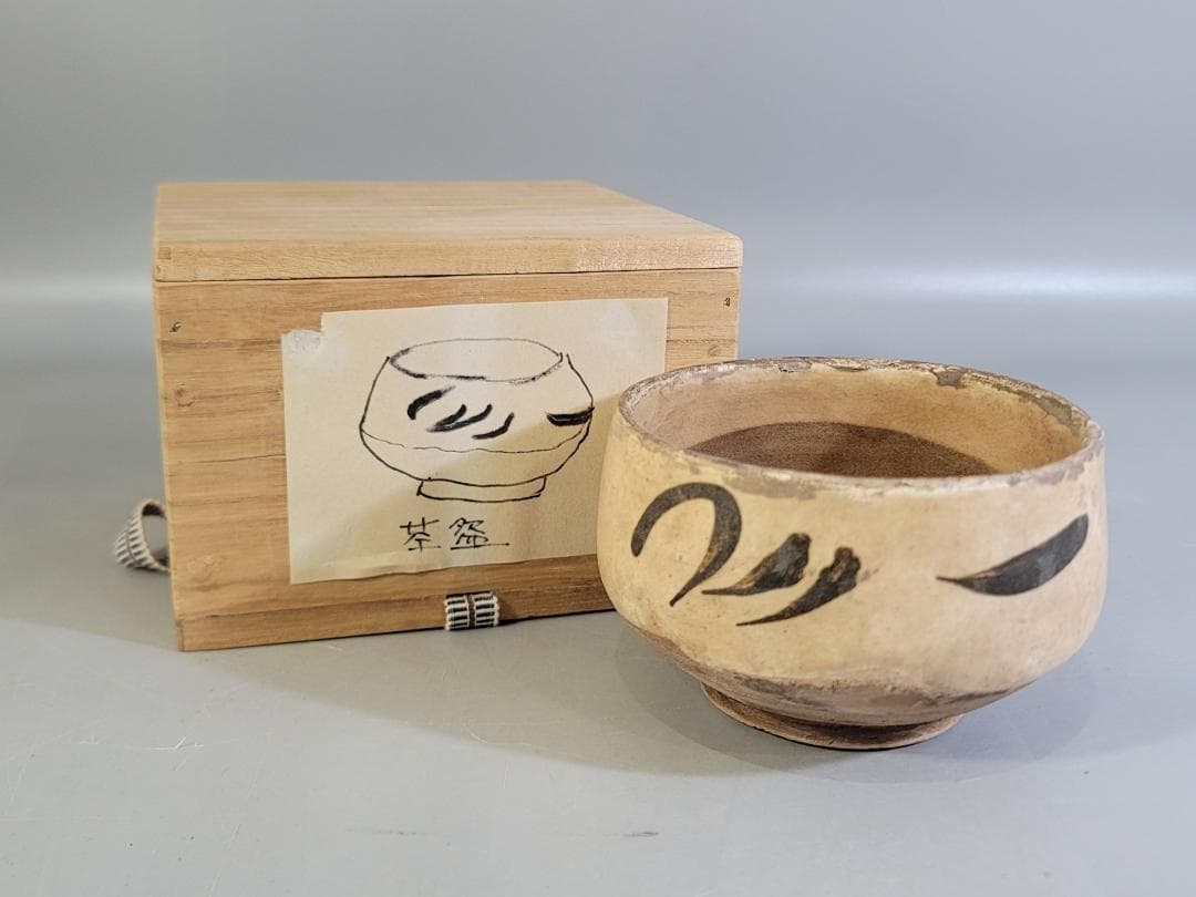 古美術 桃山期 絵唐津 茶碗 茶道具