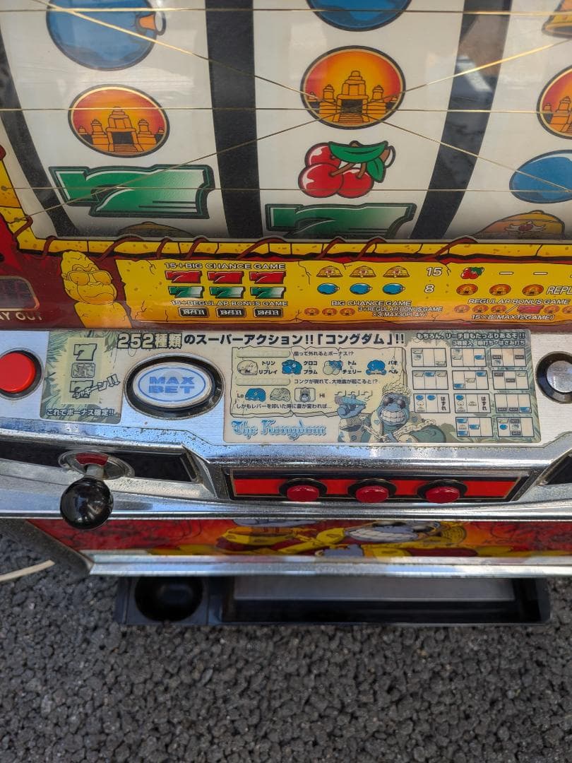 パチスロ　コングダム　山佐　４号機　スロット　家スロ