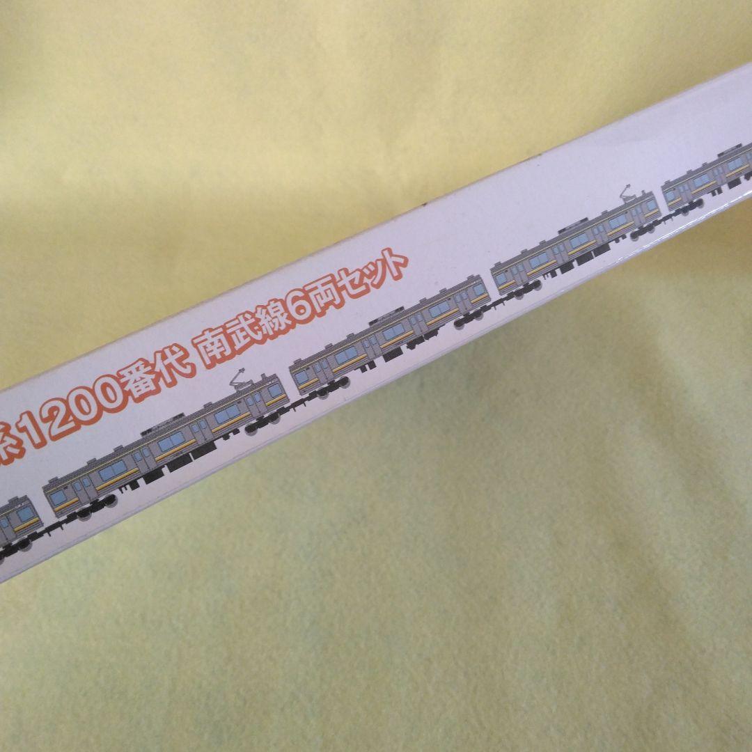 鉄道コレクション 205系 1200番台 南武線