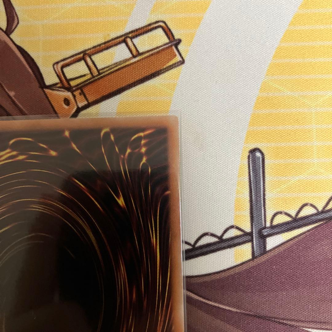 遊戯王 DDD零死王ゼロマキナ プリズマ プリシク 3枚