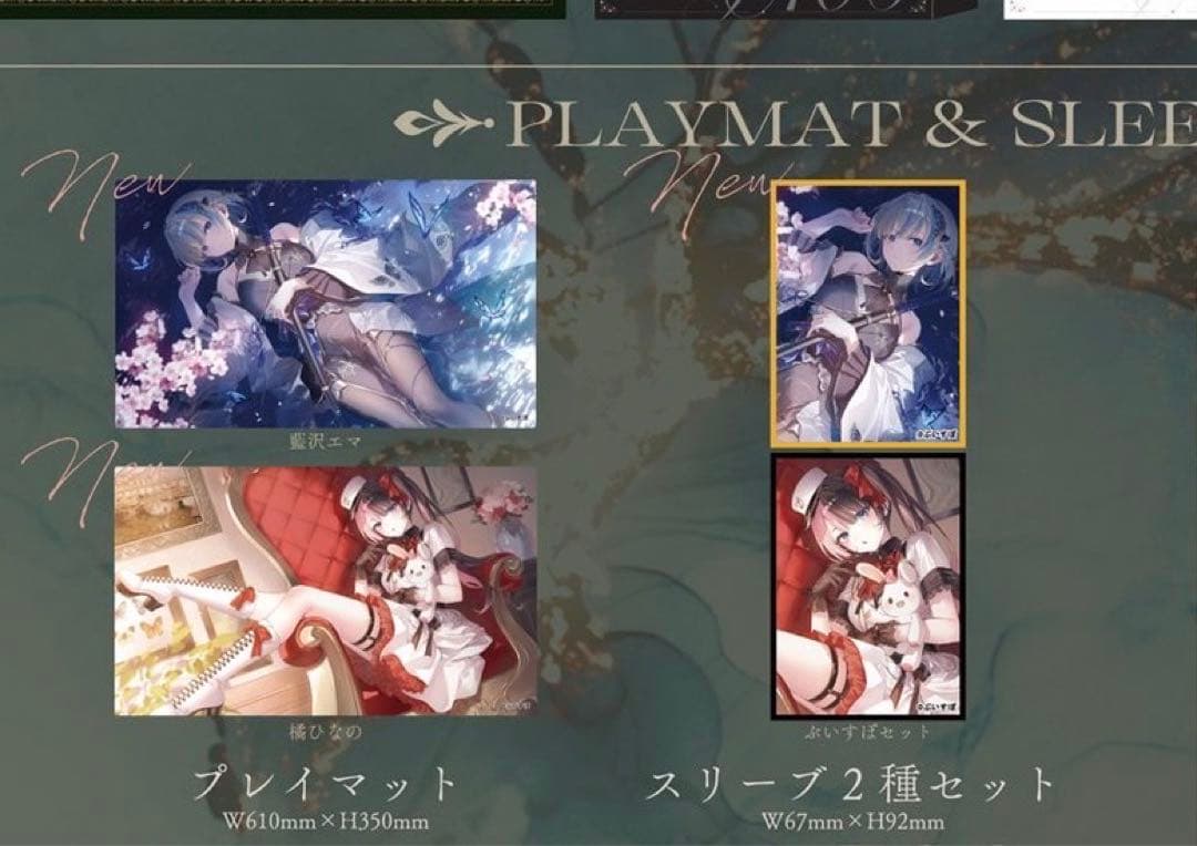 c106 遠坂あさぎ　AliceSyndrome 藍沢えま　橘ひなの セット