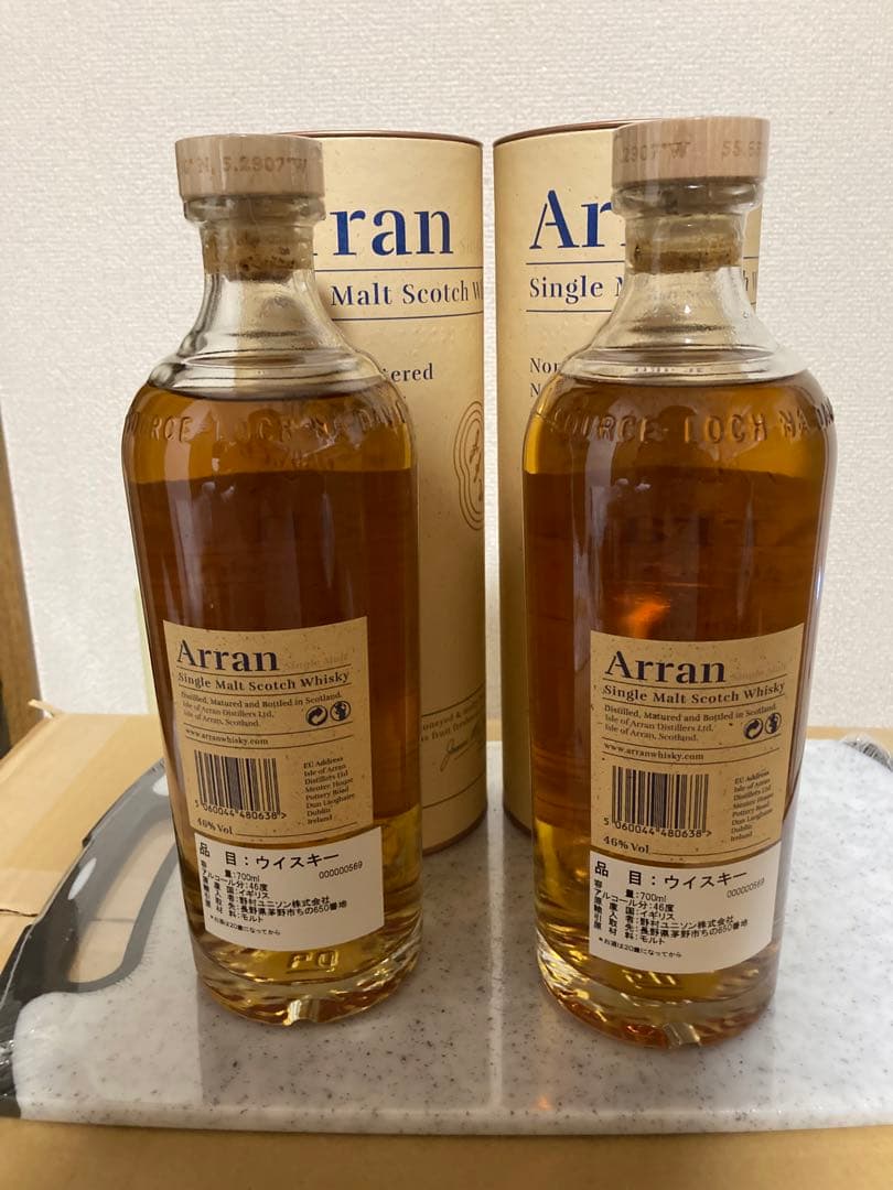 最終値下げ ランモルト 10年 ウイスキー 700ml 2本セット