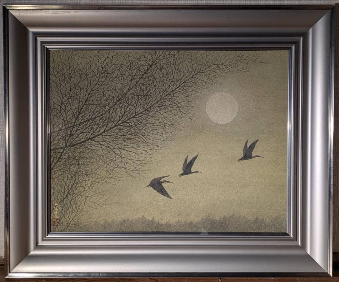 【真作】絵画　倉田立美　日本画10号　樹間　詩情あふれる一枚　箱入　W126