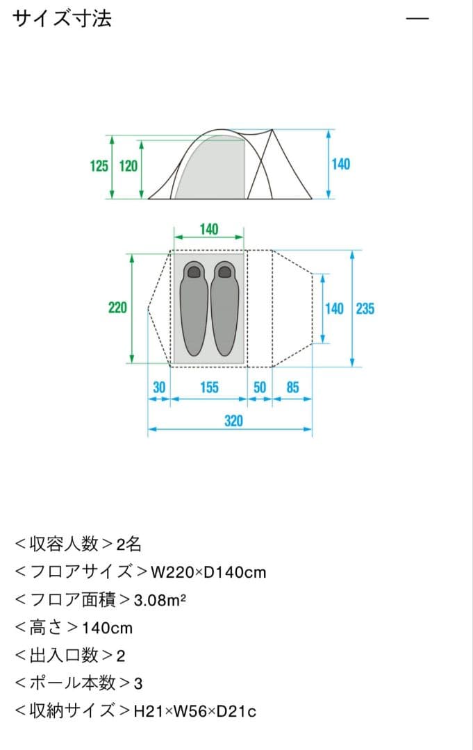 ノースフェイス ランダー2 THE NORTH FACE Lander2