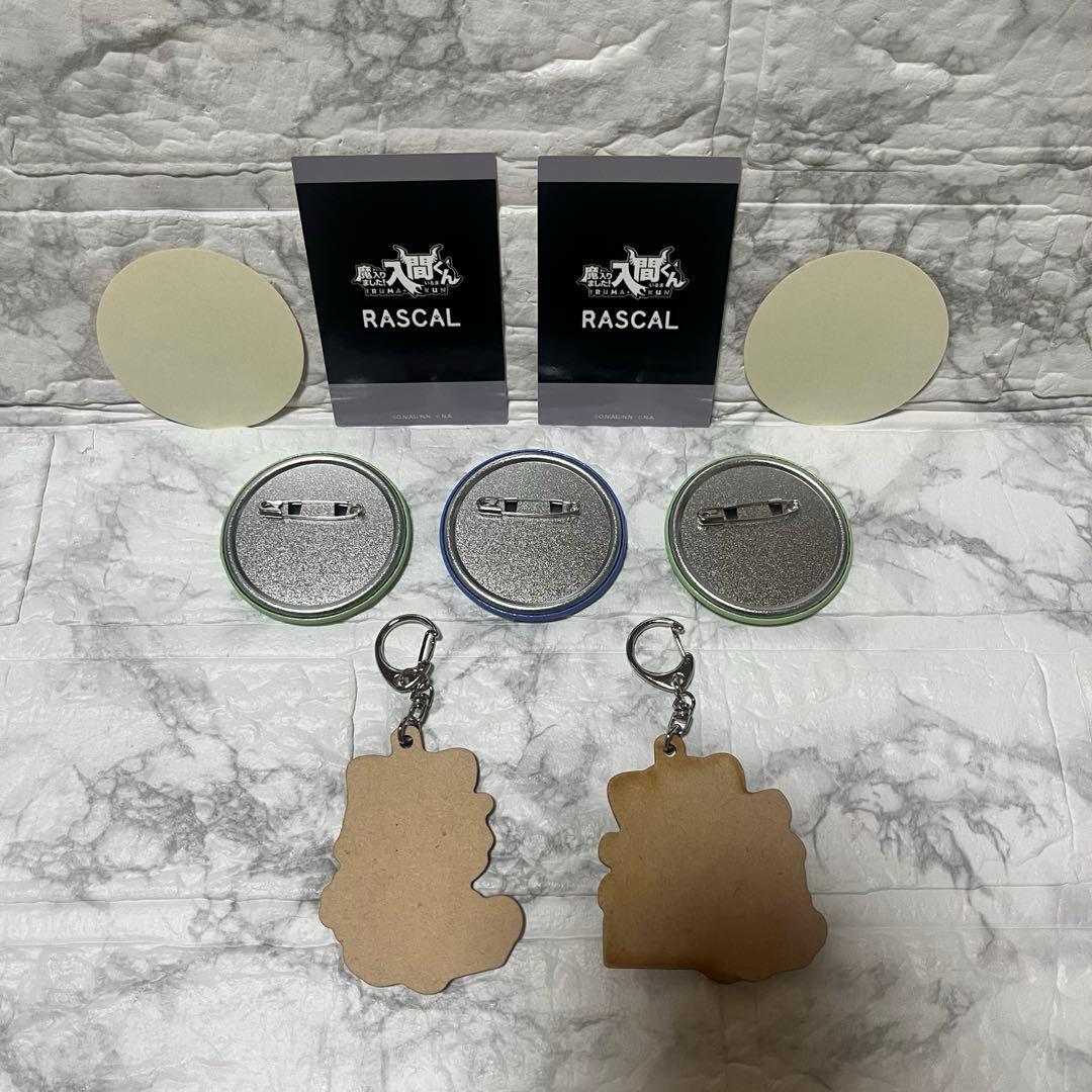 【悪入間&クララ】魔入りました！入間くん ラスカルコラボver. まとめ売り