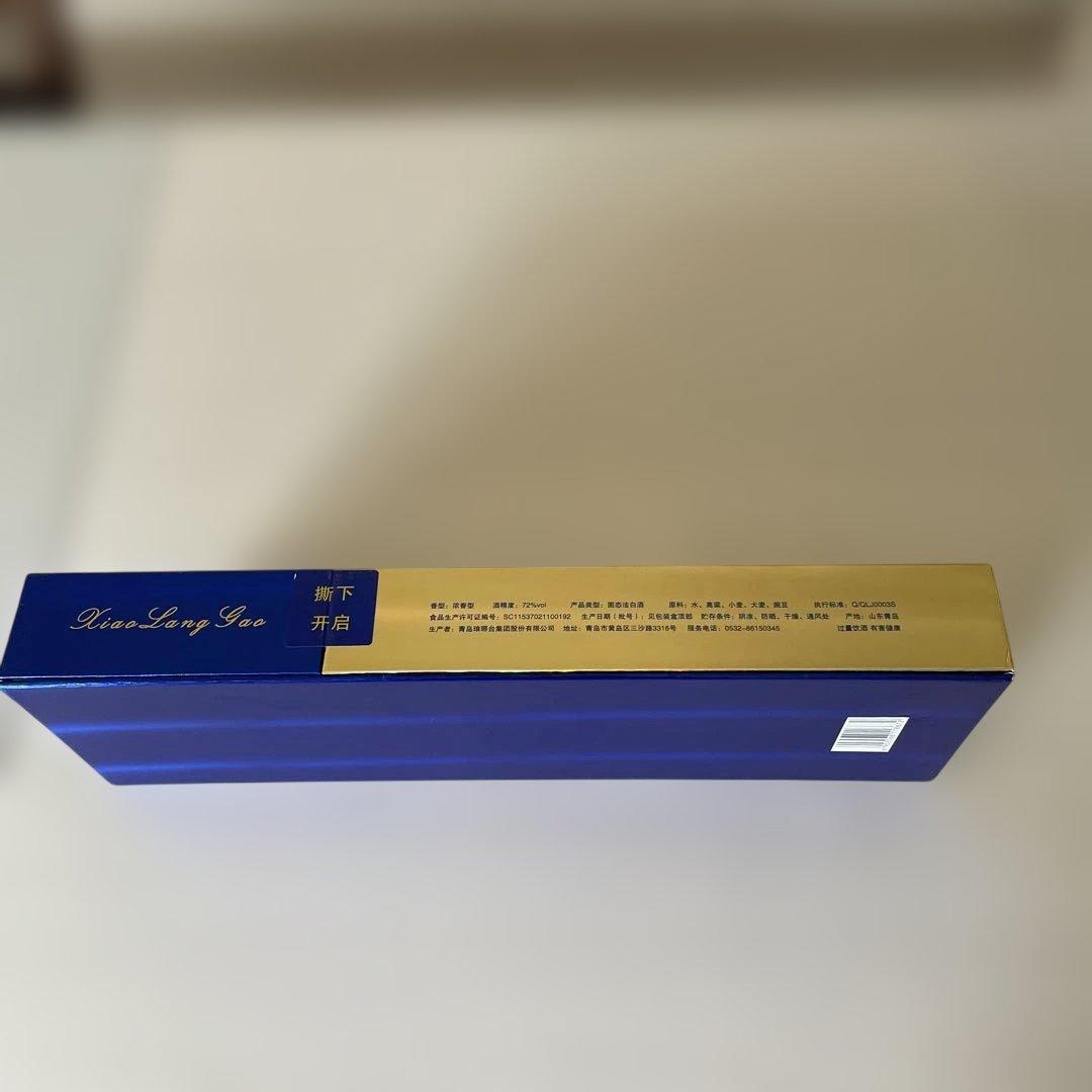 小鄭高 白酒