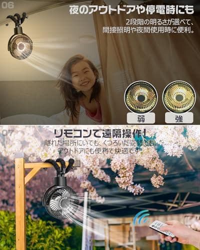 A【左右360°自動首振り＆10000mAh】 充電式扇風機 usb扇風機 携帯