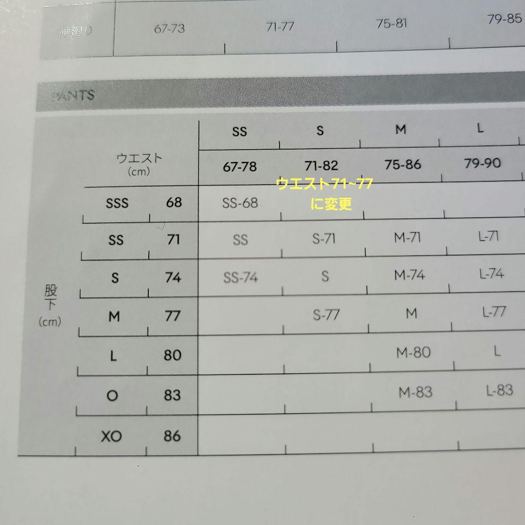 DESCENTE2025/2026スキーパンツSサイズ新品