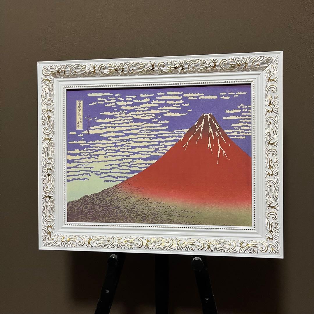 キャンバスプリントアート 葛飾北斎 富嶽三十六景 額付き 絵画