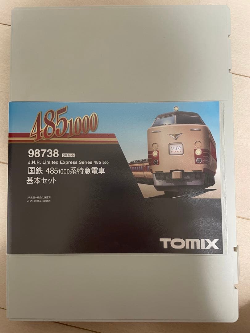 TOMIX 485系