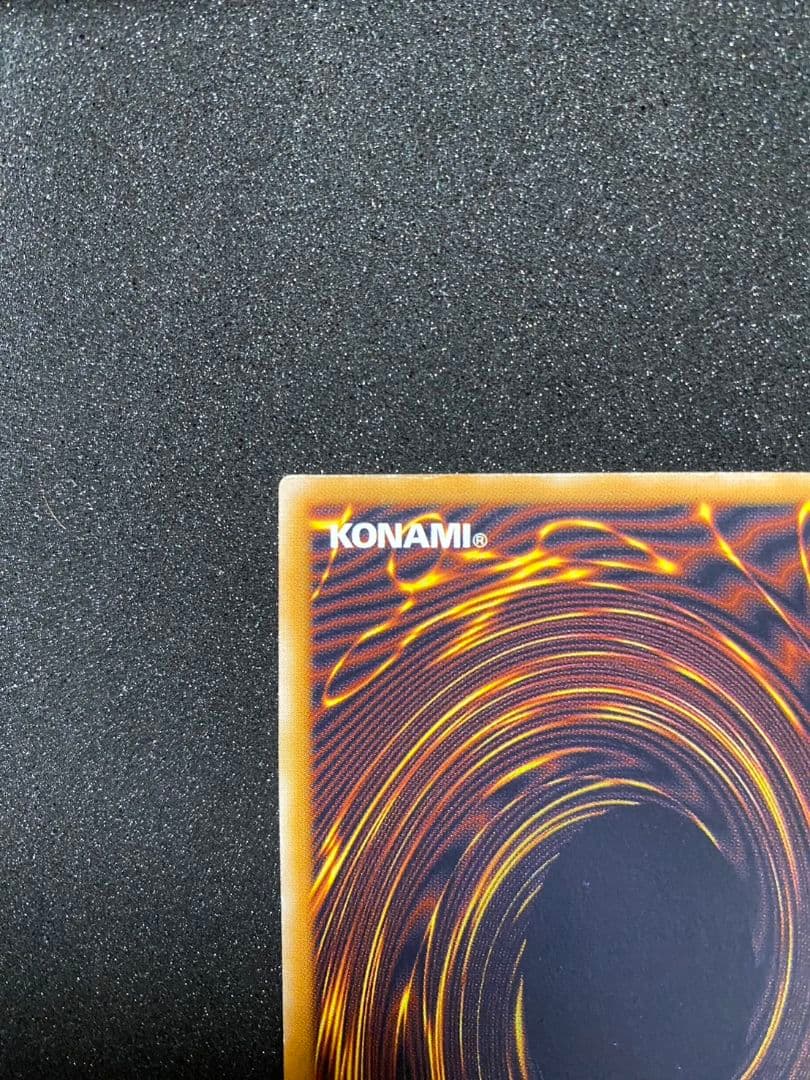 青眼の白龍　青艶　レリーフ　SM-51 最終価格