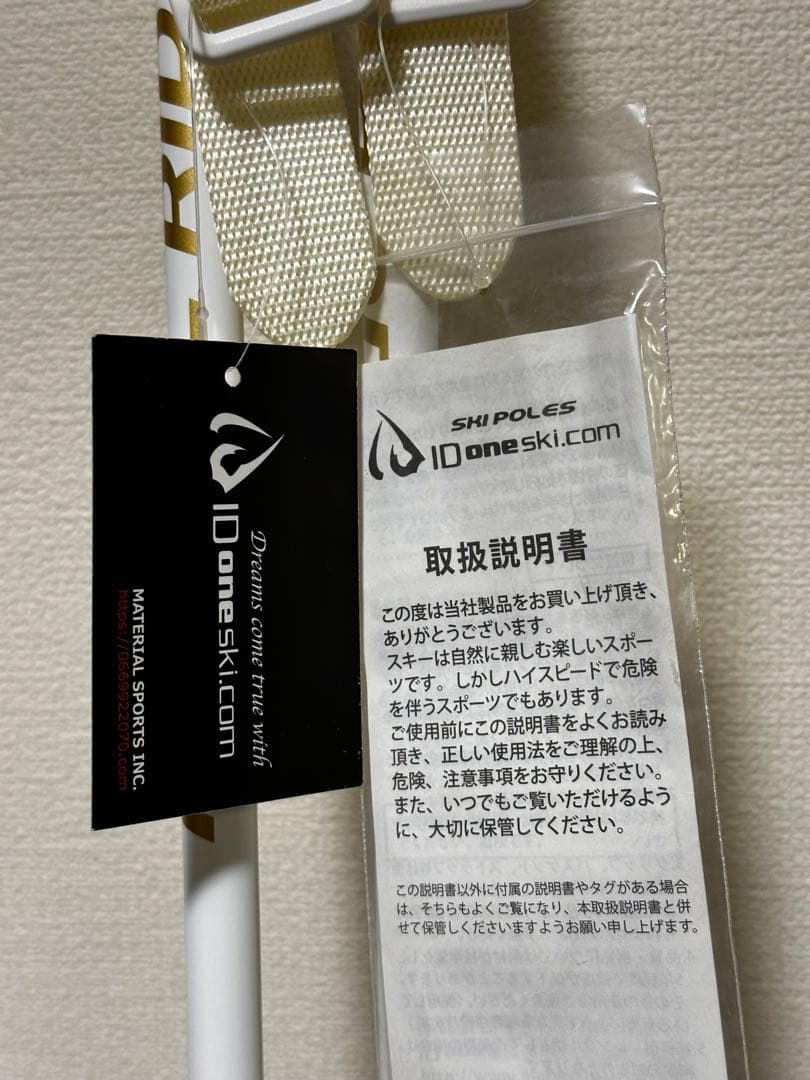 ID oneski スキー用ストック 105cm モーグル