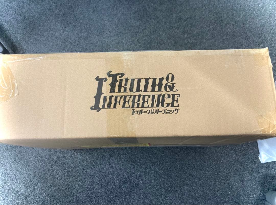 第五　ガット　本日発送