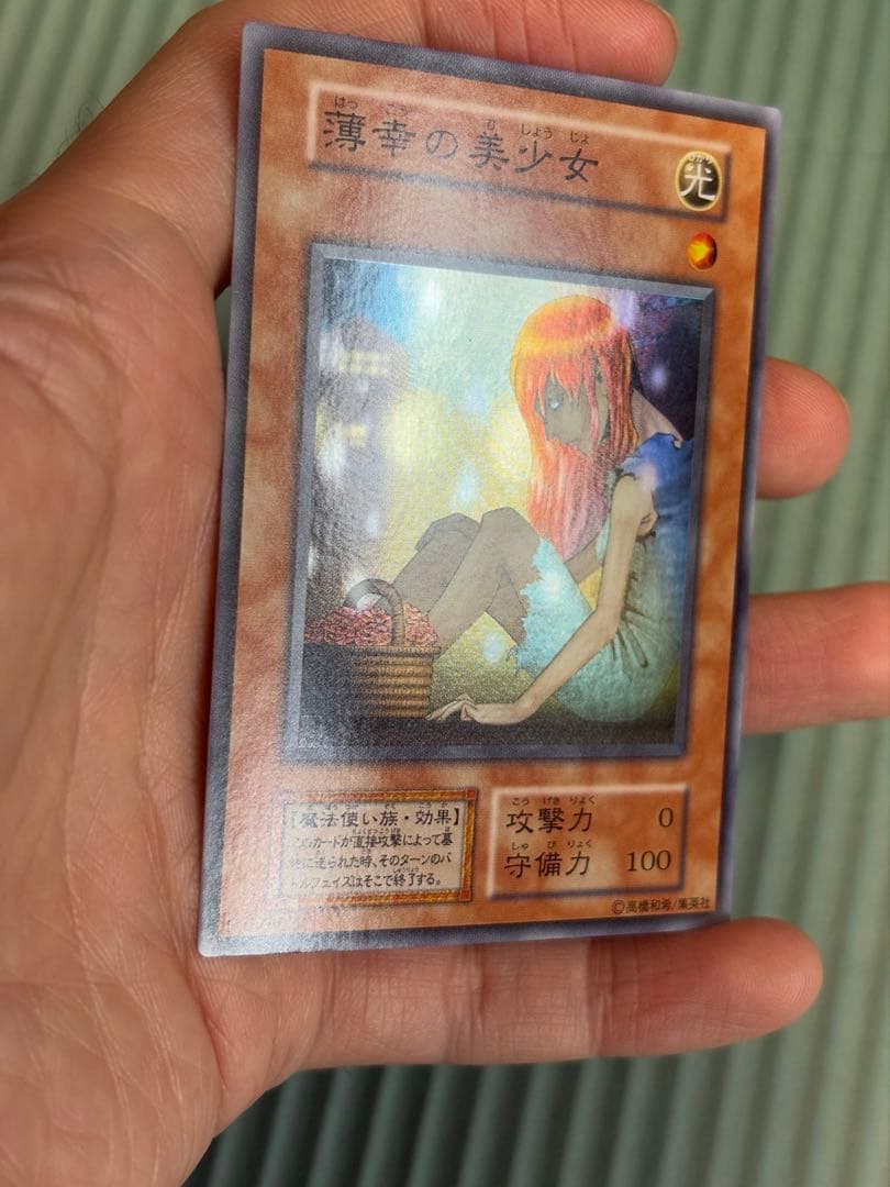 遊戯王カード　初期　レアカード　まとめ売り　124枚＋α