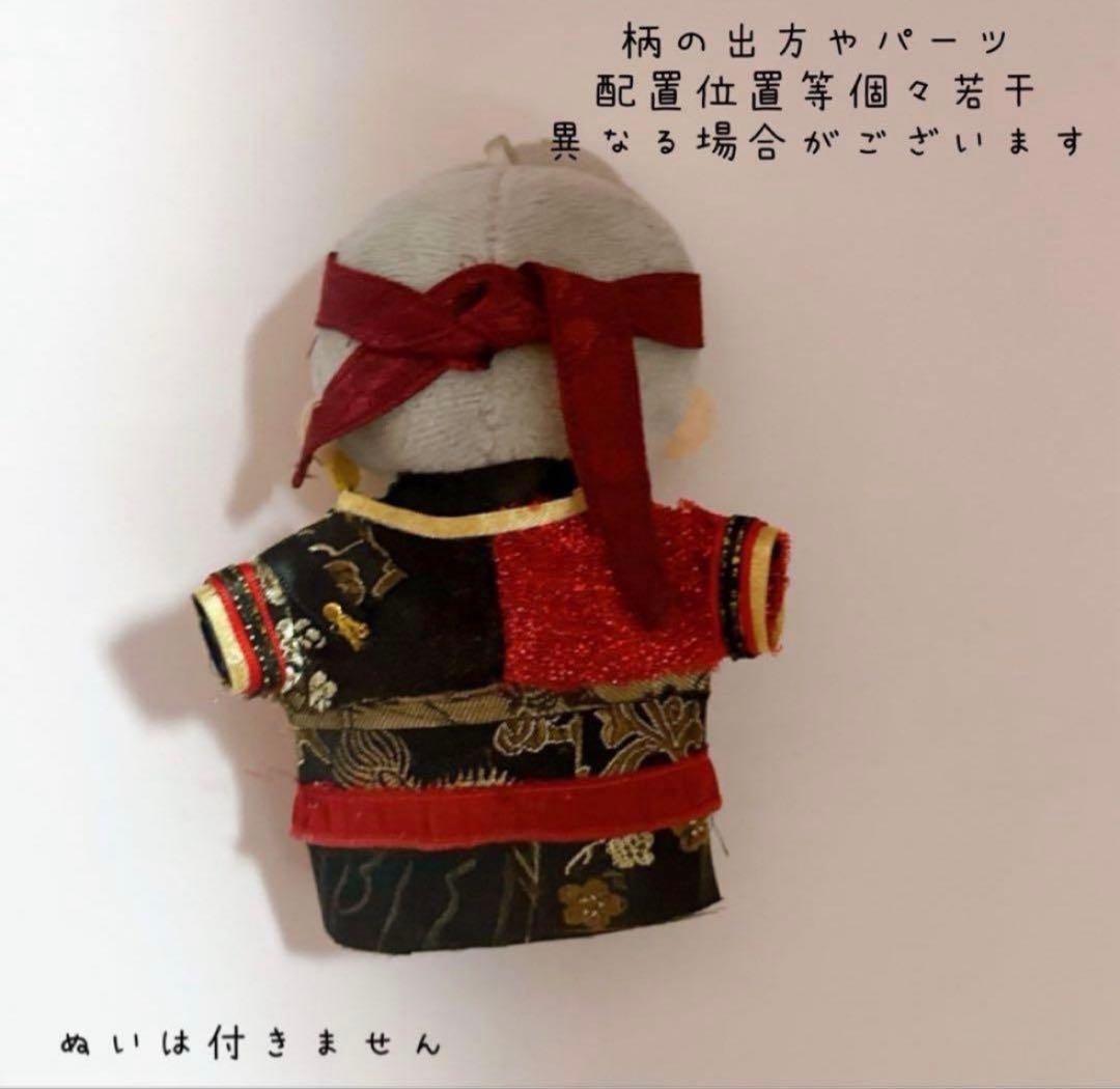 即購入◎すのチル 衣装 RAYS和装 和服 和柄 岩本照 Man風