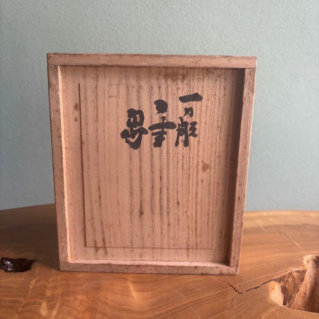 奈良一刀彫　立雛　川口神泉作　南部神泉　お内裏様 お雛様