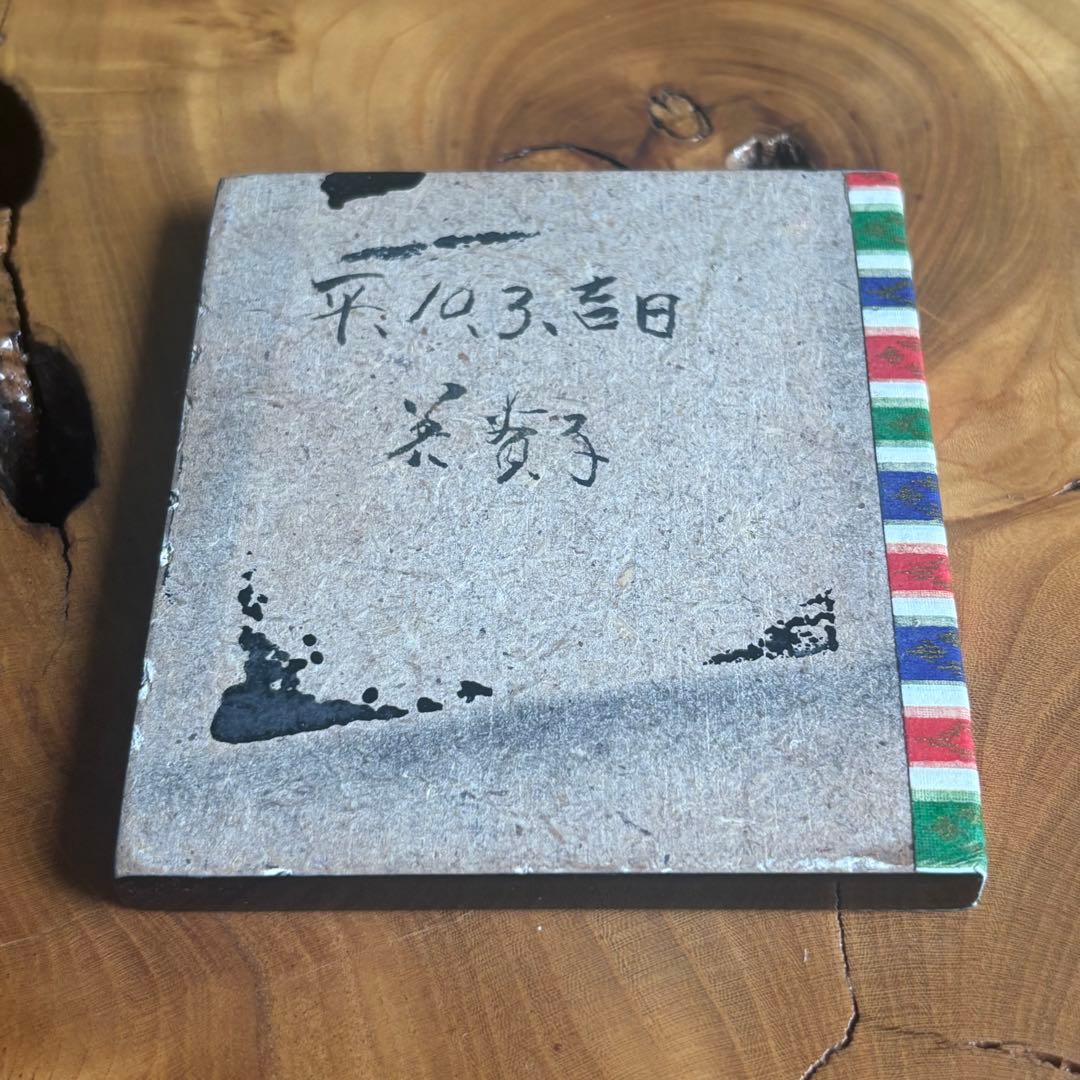 奈良一刀彫　立雛　川口神泉作　南部神泉　お内裏様 お雛様