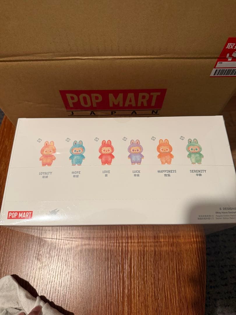 Big into Energy アソート ラブブ　2BOX【正規品】