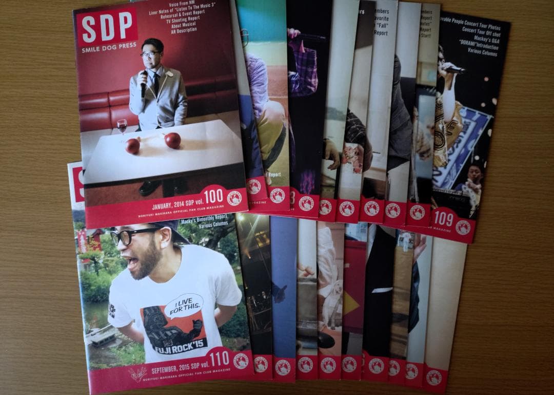 槇原敬之ファンクラブ会報⑥　S.D.P. Vol.100-156　56冊