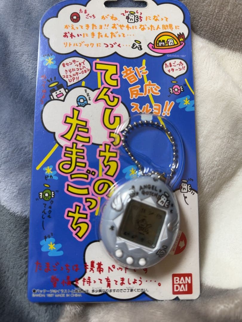 たまごっち セットになります。中古