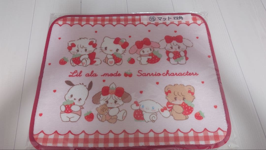 サンリオ一番クジセット