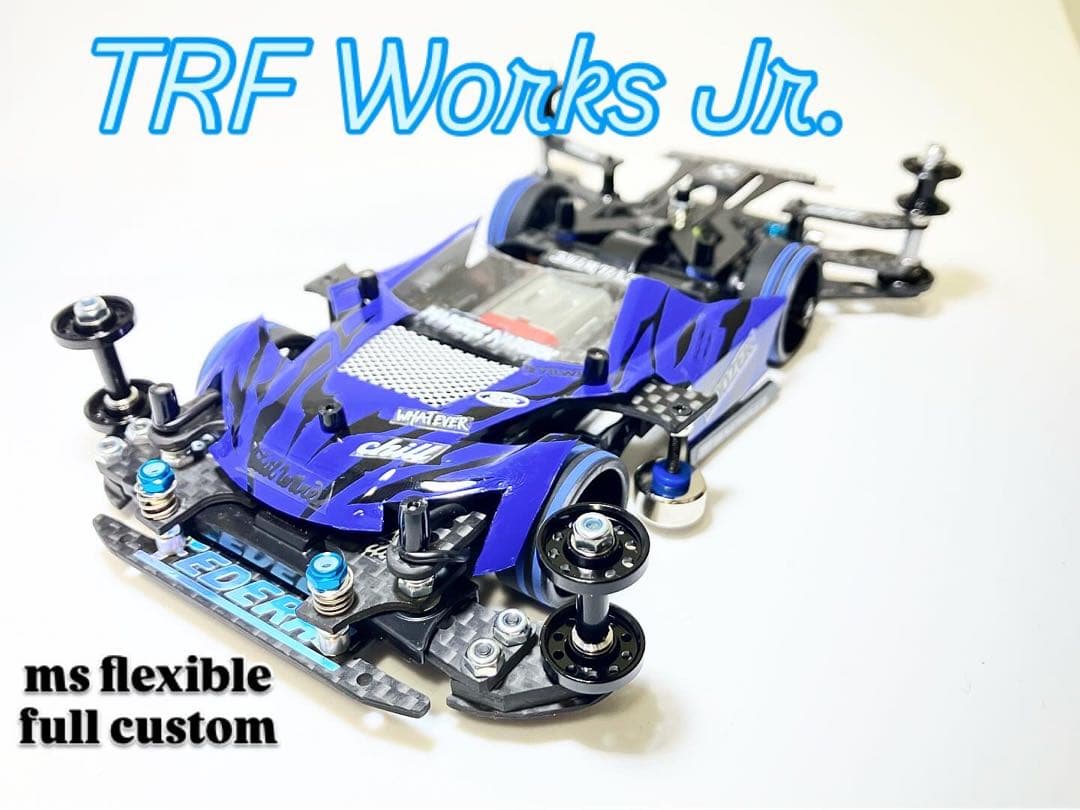 ミニ四駆　完成品　MSフレキ　TRF Works Jr.