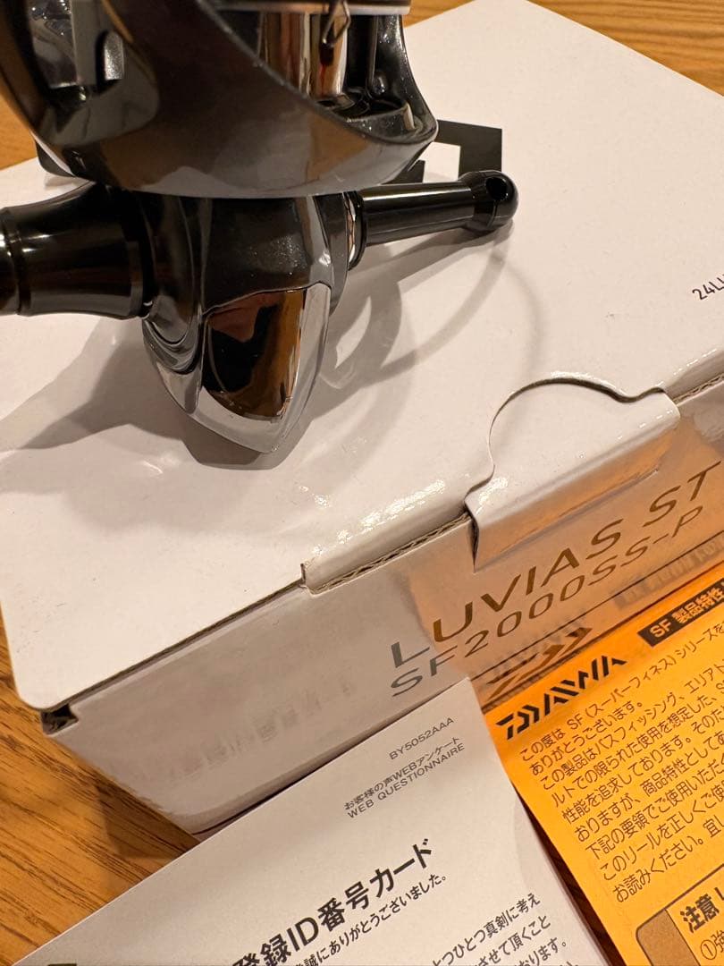 24LUVIAS ST SF2000SS-P スピニング　ルビアス　ダイワ極美品
