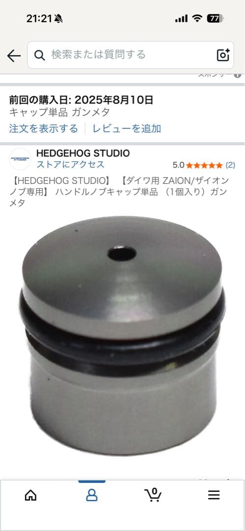 24LUVIAS ST SF2000SS-P スピニング　ルビアス　ダイワ極美品