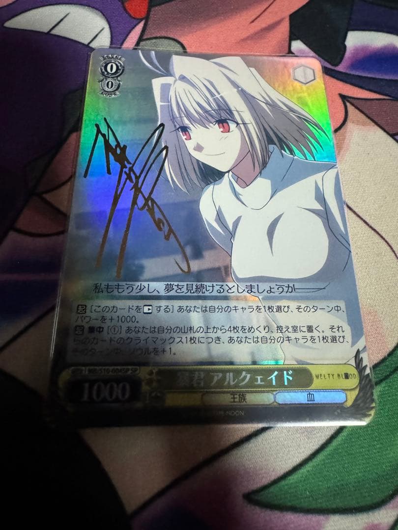 ヴァイスシュヴァルツ　MELTY BLOOD  フルレアリティ　希少　デッキ