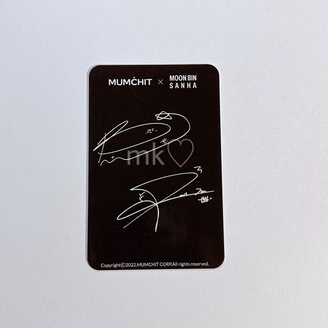 ASTRO ムンビン & サナ MUMCHIT 3回目 トレカ ①