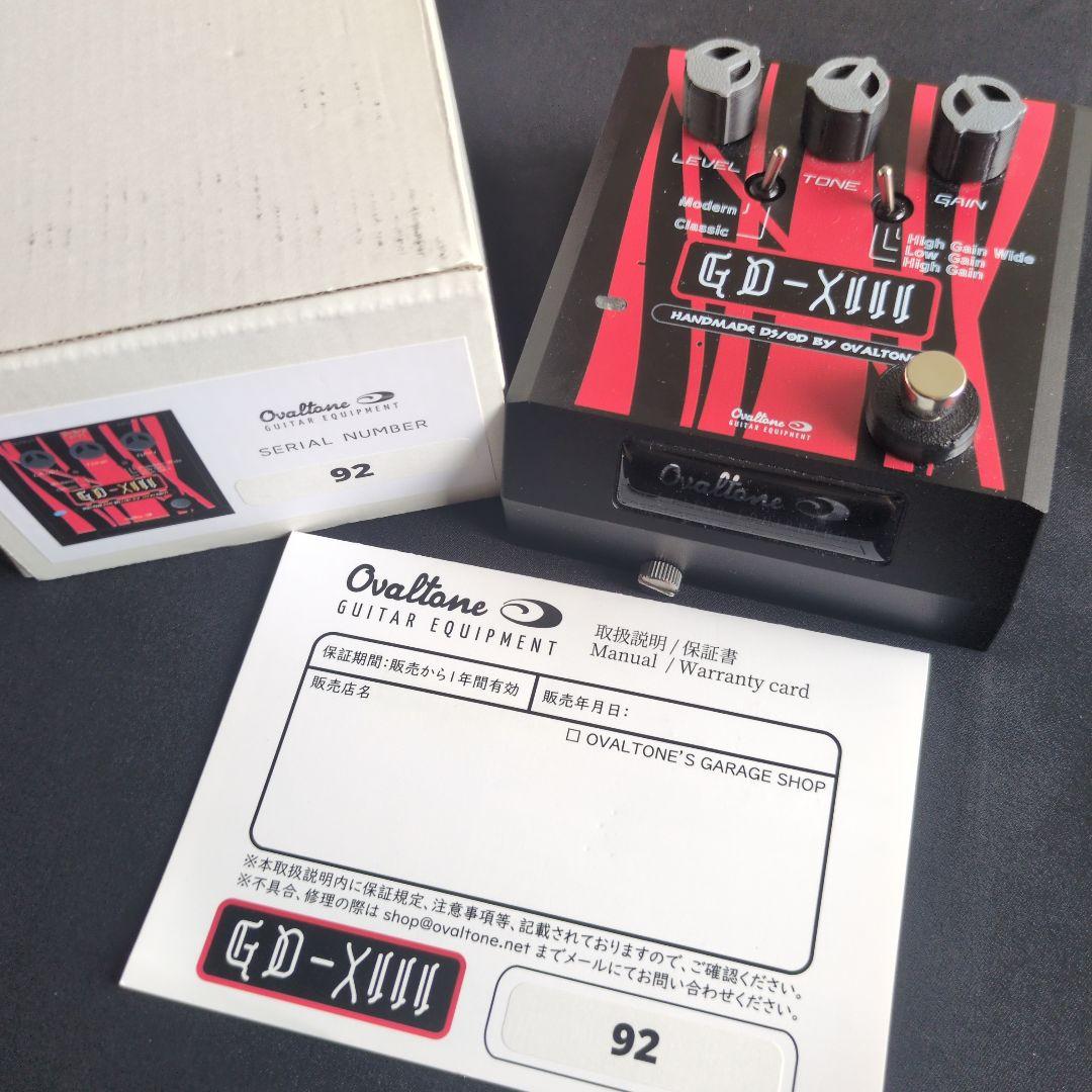 Ovaltone GD-XⅢⅢ　GD-13