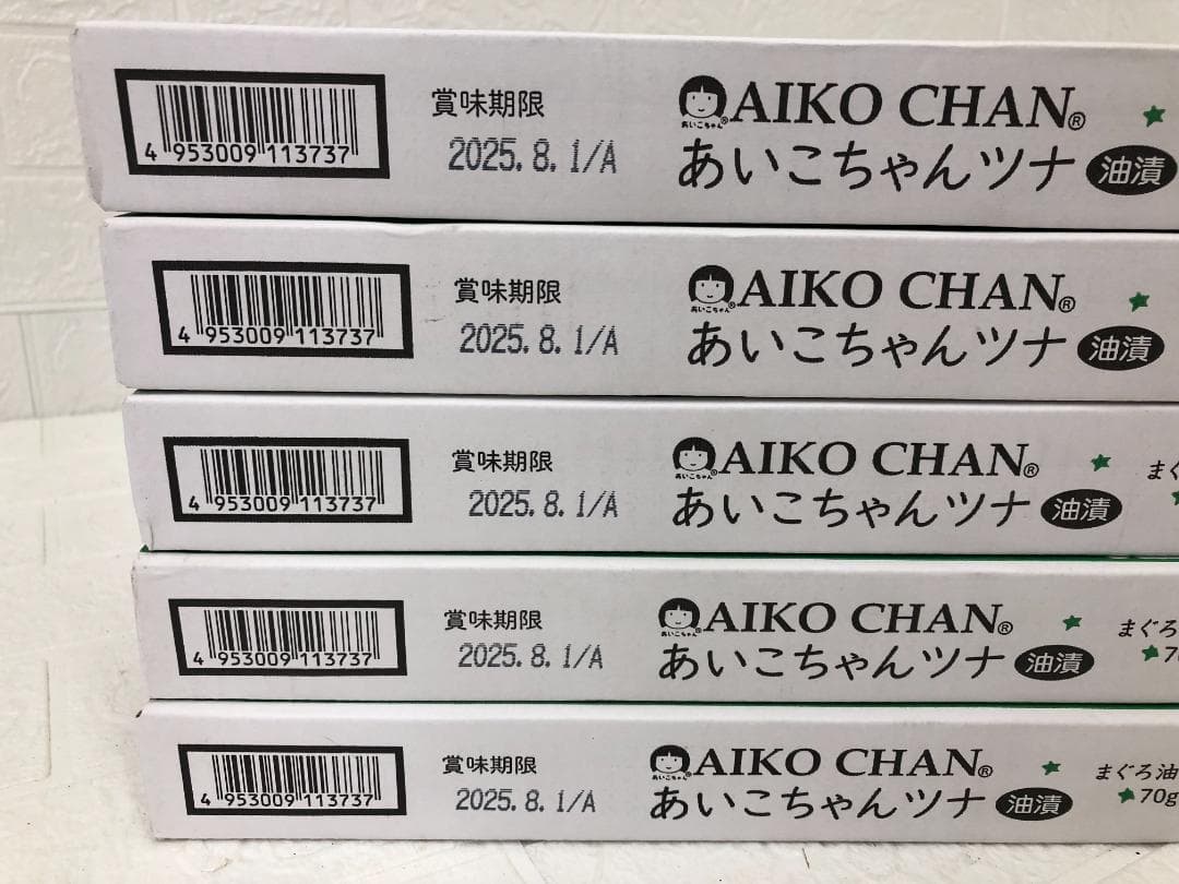 未開封！あいこちゃん まぐろ油漬けフレーク 70g x 12缶×5箱（60缶）