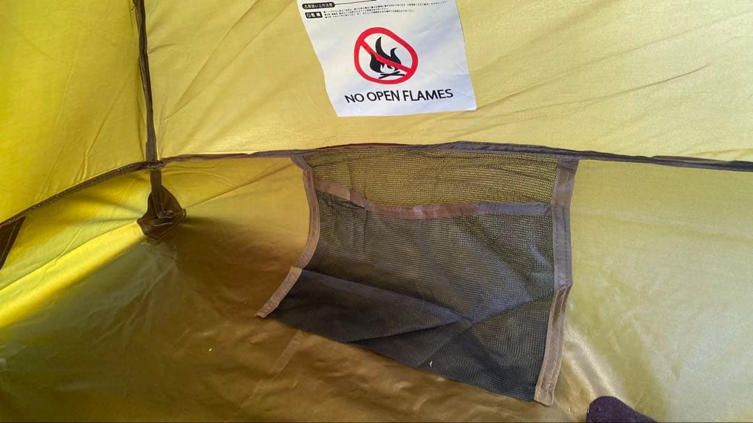 【新品未使用】オンワード樫山　ソロテント　2個