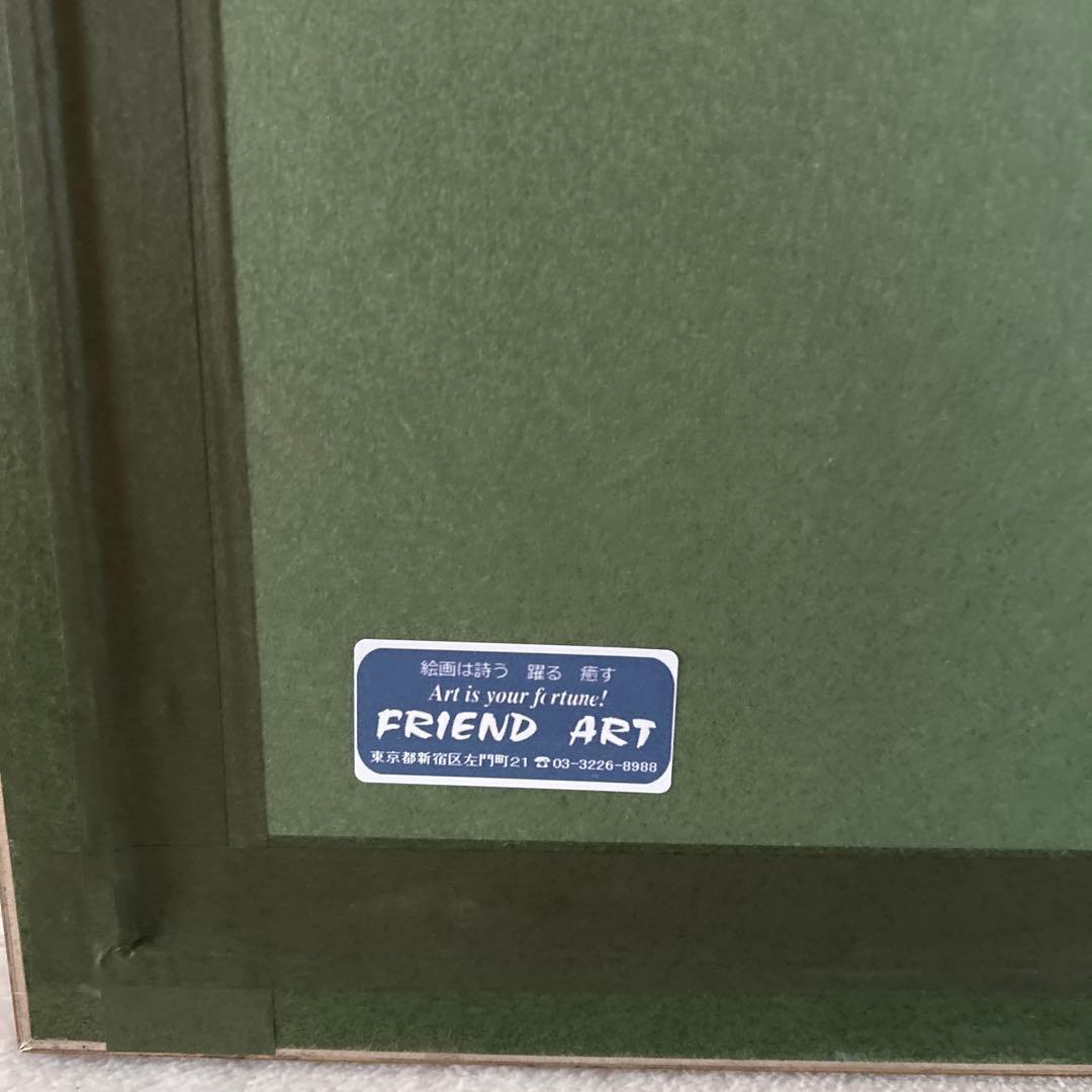 【土日値下中】美品★レアPP版★ ティンシャオクォン（丁紹光）シルクスクリーン