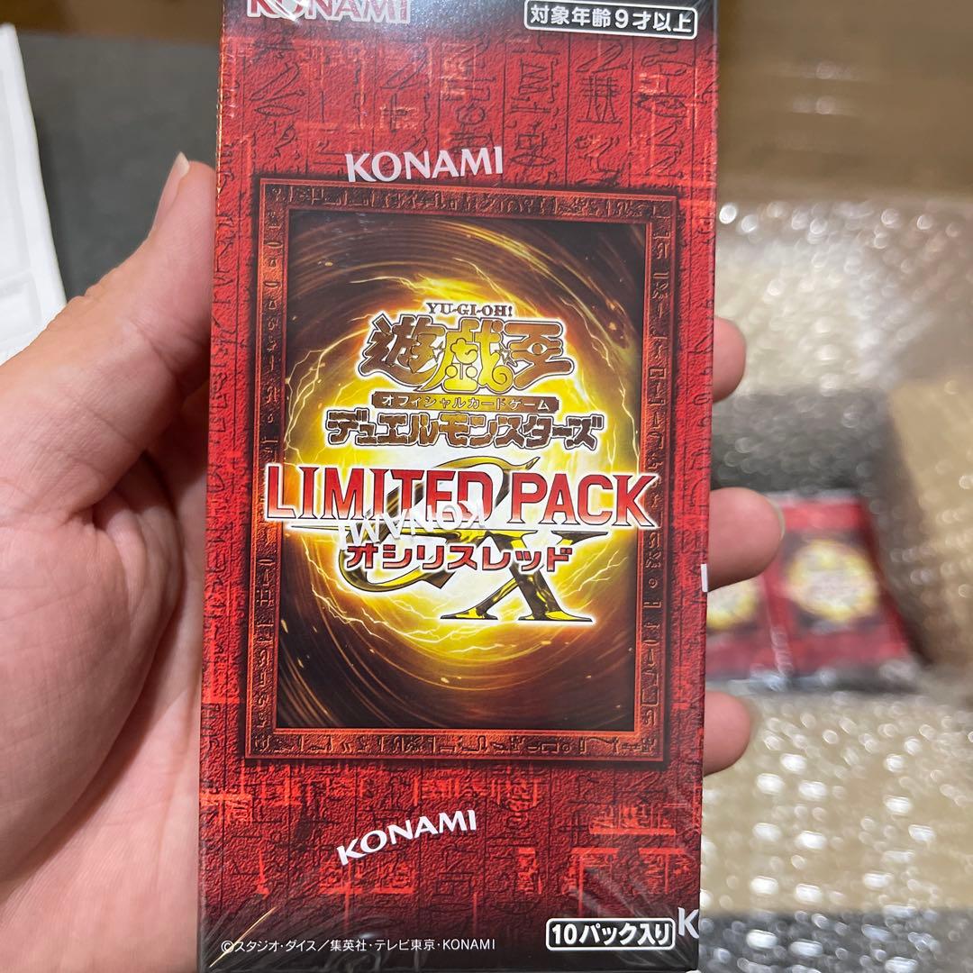 遊戯王OCGデュエルモンスターズ LIMITED PACK GX オシリスレッド