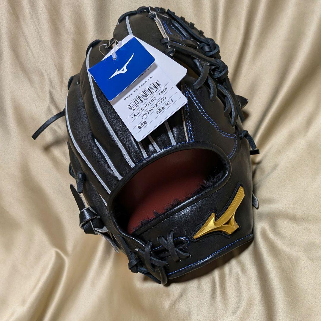 【未使用品】ミズノ MIZUNO●軟式一般・ オールラウンド用●サイズ9●右投用
