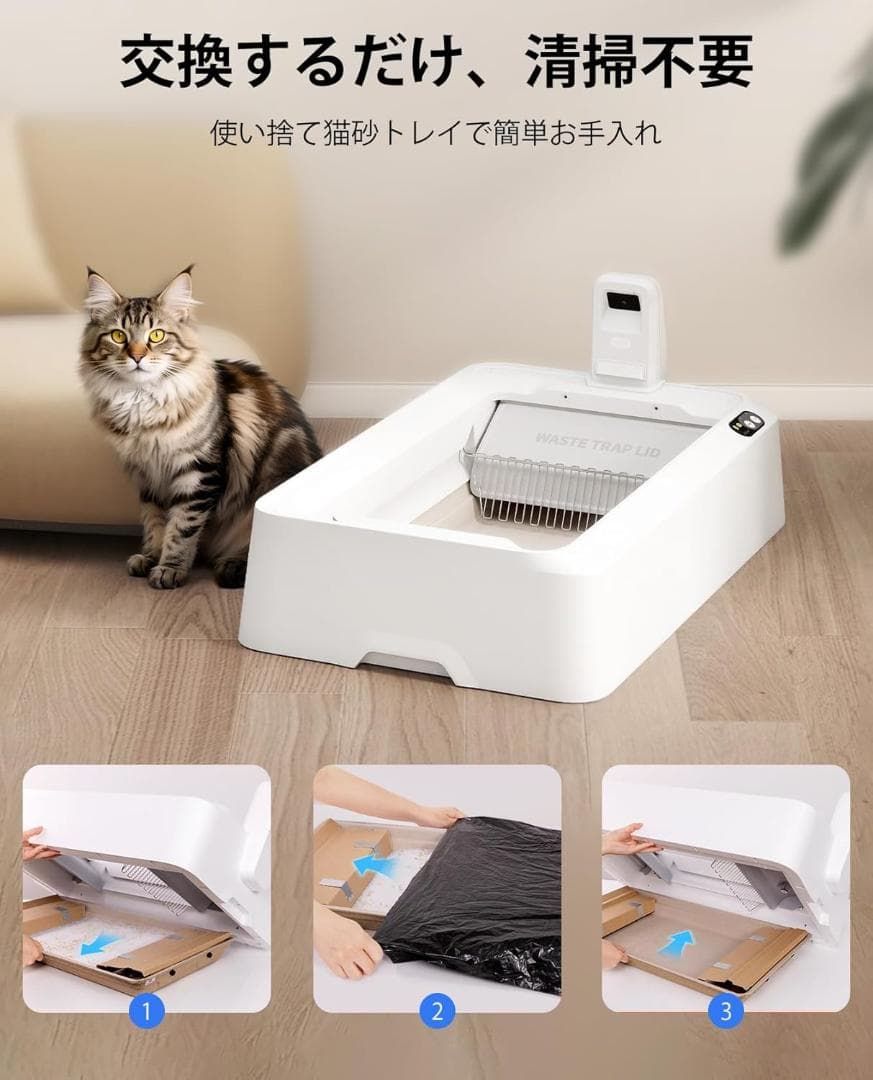 新品⭐️猫の自動トイレ 大型猫・多頭飼い 囲まれてないから慣れるのが早い 開放型