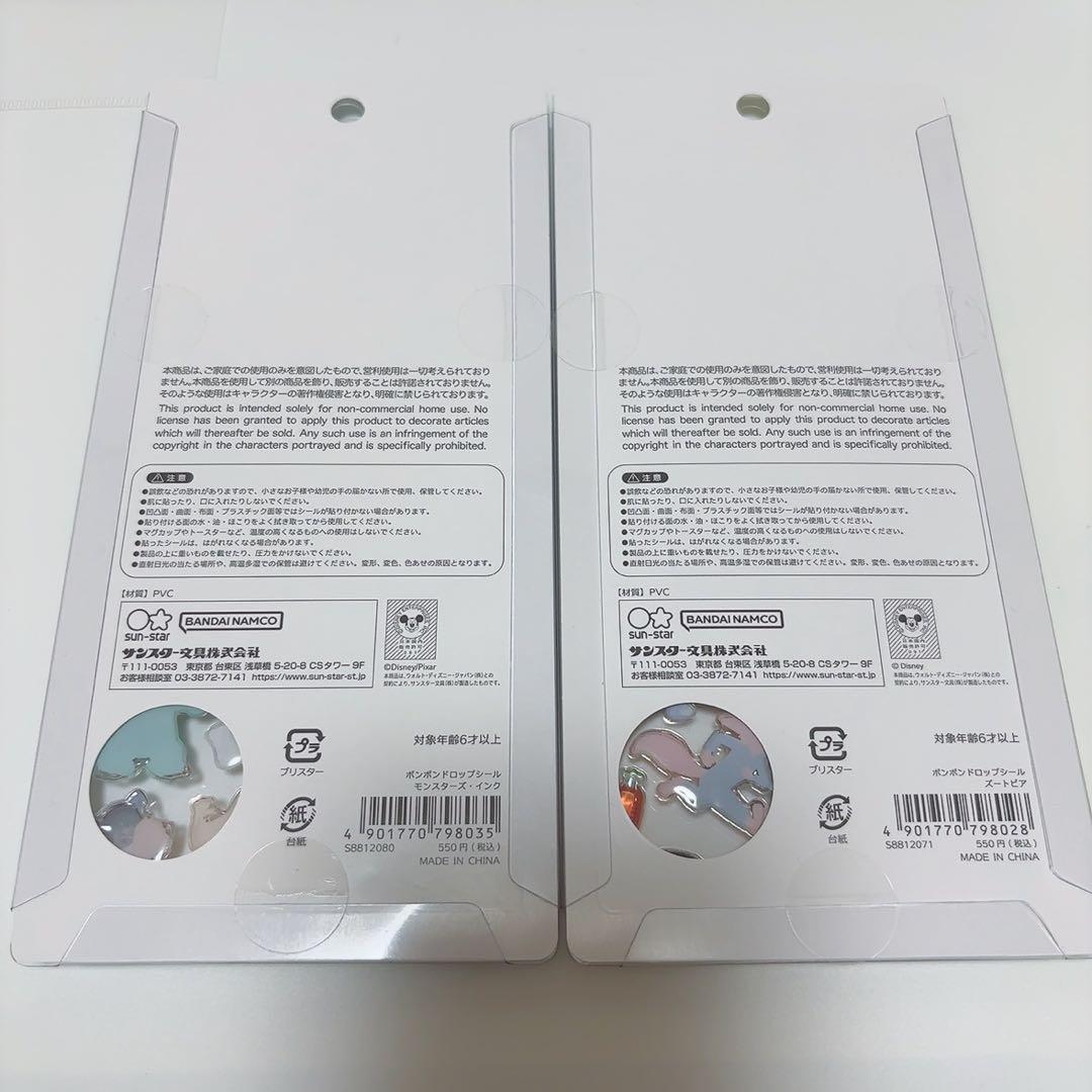 正規品 ディズニー ボンボンドロップシール まとめ売り 3枚セット