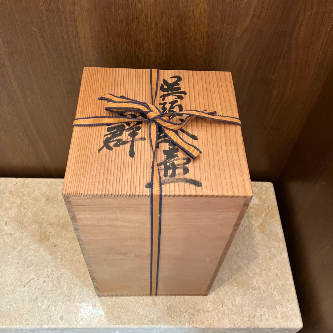 山田真萬　呉須絵壺「魚群」