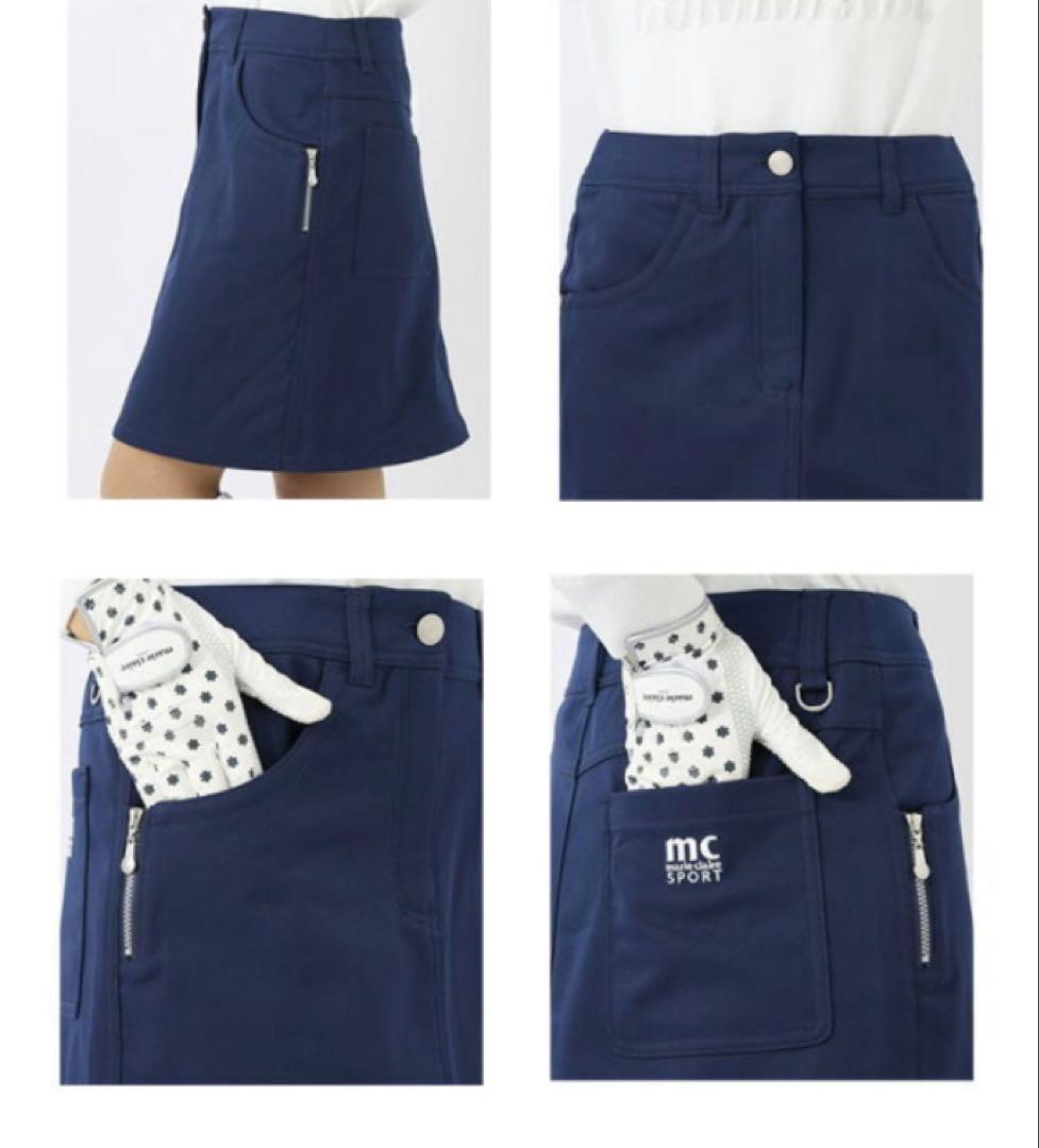 2点！新品■18,370円【マリクレール】M レディース　パーカー、スカート