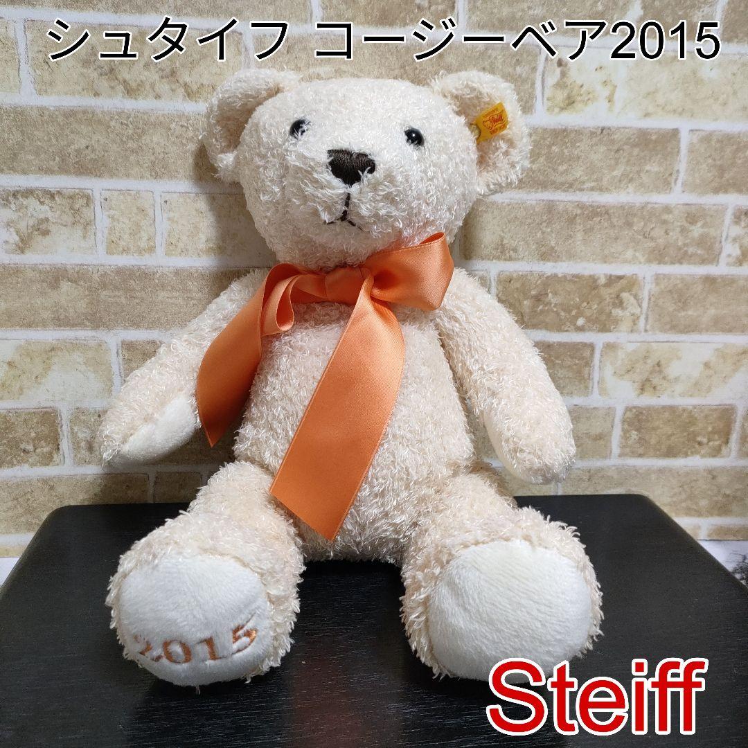 Steiff シュタイフ コージーベア 2015 38cmサイズ