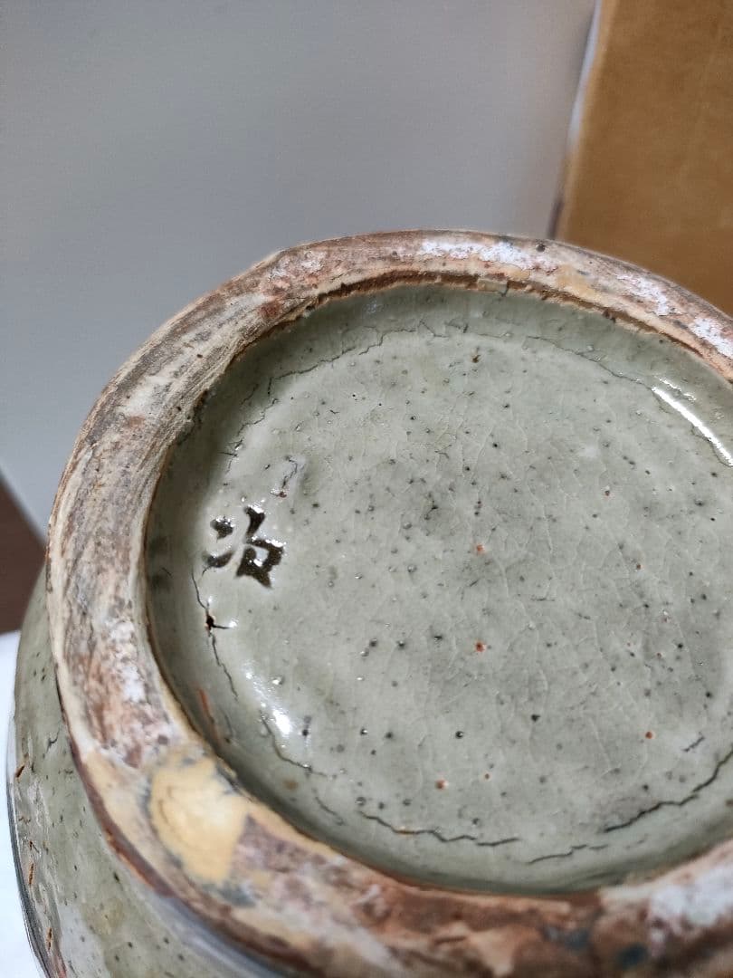 やちむん金城次郎　壺　 魚紋（5）＋海老魚紋（3）計８　希少品　高さ 28cm