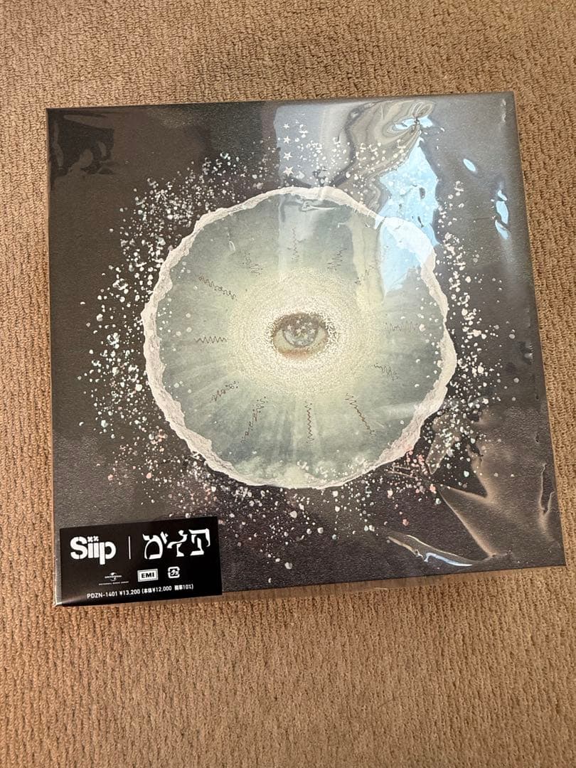 【完全生産限定盤】 siip ガイア　ダウンロードカード+GOODS