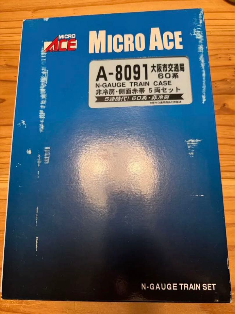 【新品】マイクロエース 大阪市交通局60系 非冷房 5両セット A8091