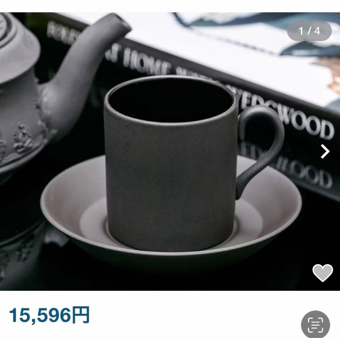 ウェッジウッド ブラックバサルト　コーヒーセット　デミタス カップ　廃盤　希少