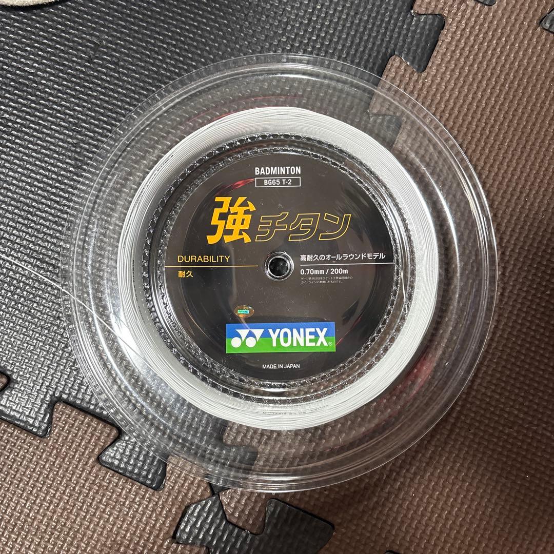 YONEX バドミントンガット BG65 T-2 100m