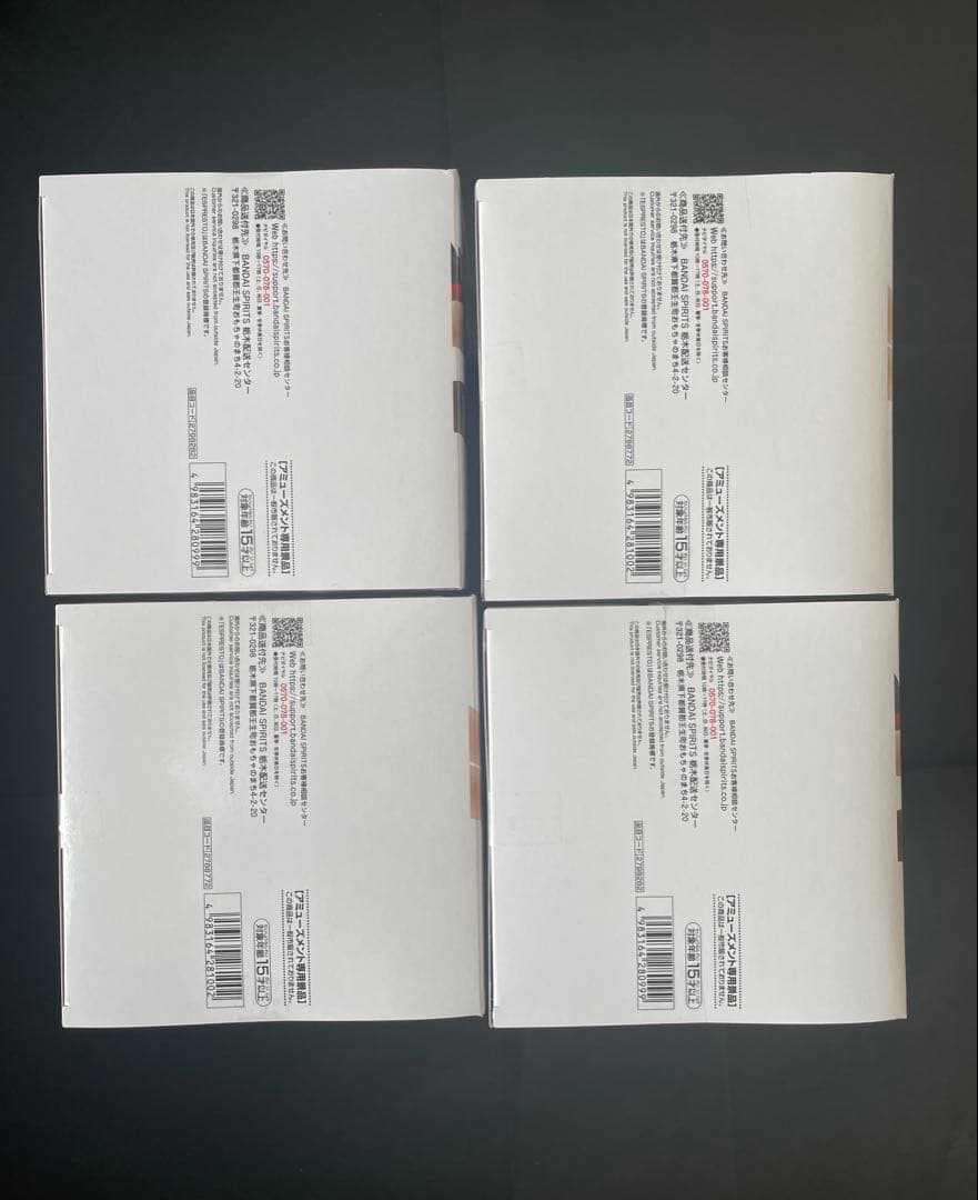 モンスターストライク モンスト　フィギュア　ヤクモ　マサムネ